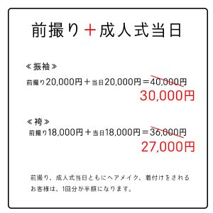 2otoku