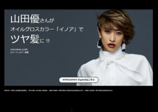スクリーンショット (6)