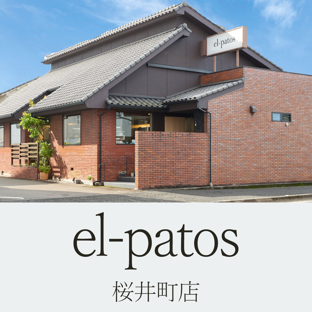 el-patos -エル･パトス-《桜井町店》