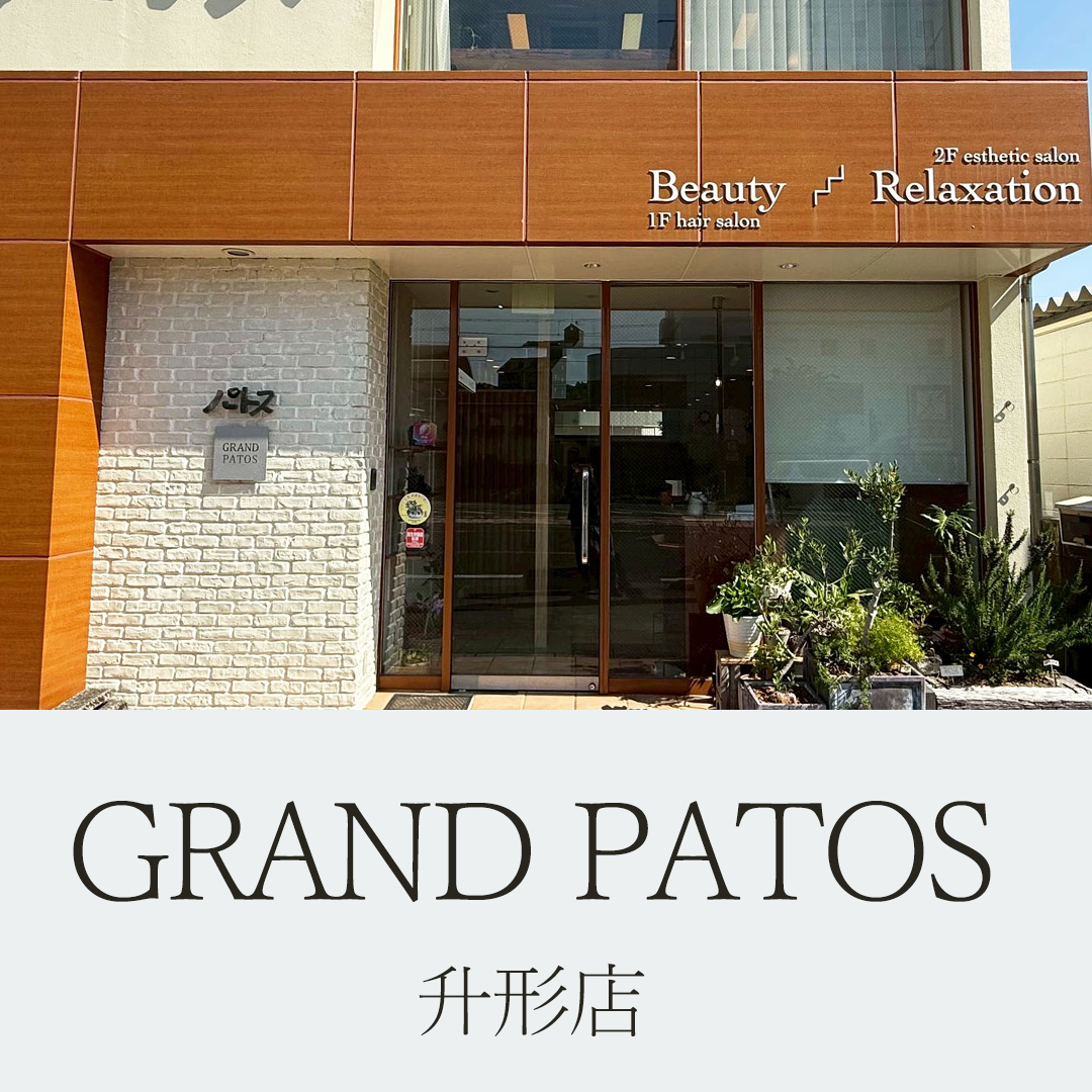 GRAND PATOS -グランド･パトス-《升形店》