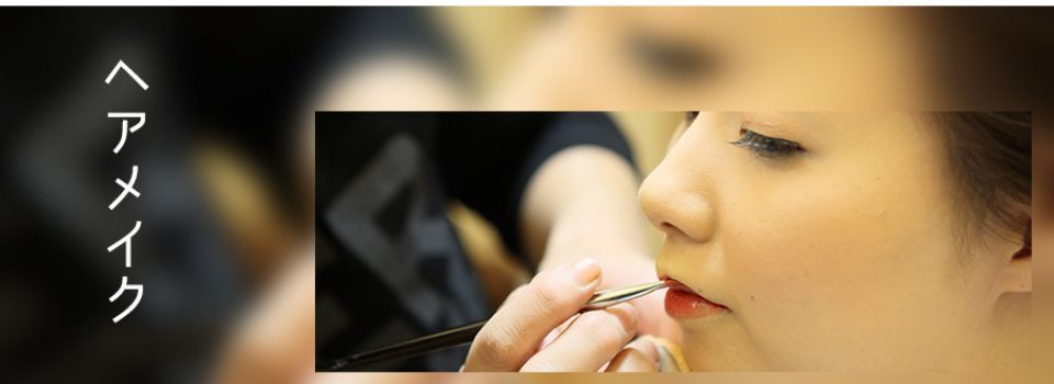hairmake hairmake